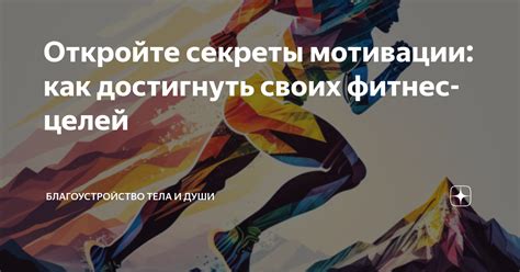 Как достигнуть глубинных просторов и обнаружить выгодные ресурсы
