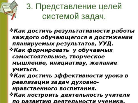 Как достичь большей эффективности и результативности в рабочей деятельности