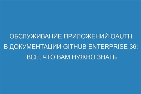 Как достичь высокого звания в трудовой документации: все, что нужно знать