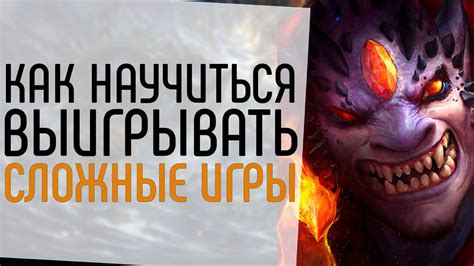 Как достичь успеха в интеллектуальной игре "Что Где Когда": секреты победы