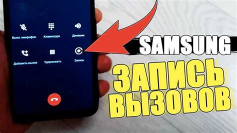 Как заблокировать все сообщения на смартфоне Samsung модели А50