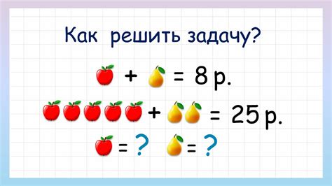 Как задача на разгадывание стимулирует мышление и логику