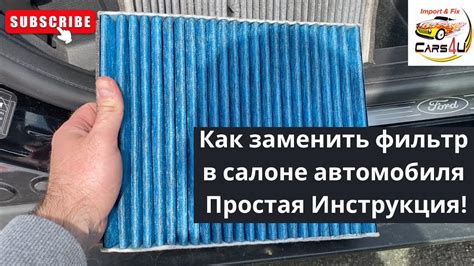 Как заменить фильтр воздуха в салоне вашего Opel Astra J (2012)
