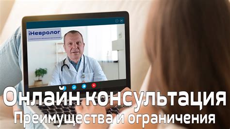 Как записаться на консультацию у опытного специалиста в области ангиохирургии