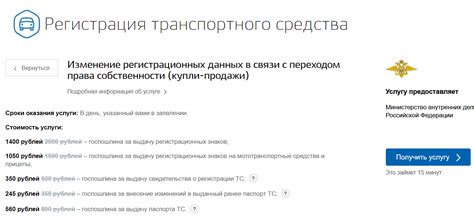 Как записаться на экспертную проверку в Ставрополе