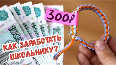 Как заработать деньги на приобретении ароматных запасов