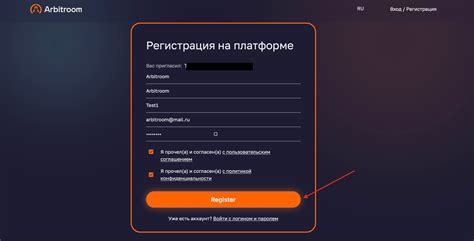 Как зарегистрироваться на платформе и приступить к покупкам