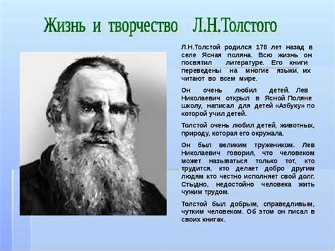 Как знаменитый произведение Льва Толстого ожило в американском кино
