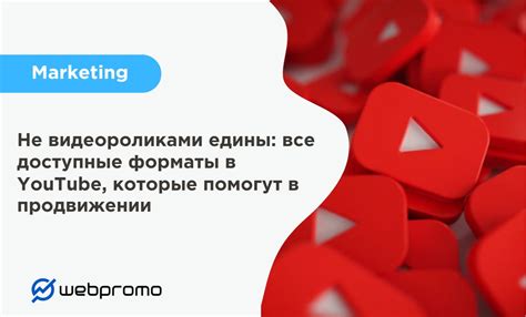 Как идентифицировать уровень популярности веб-ресурса: ключевые аспекты и средства измерения