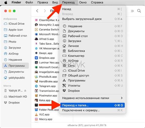 Как избавиться от старых копий сохранений iPhone на Mac