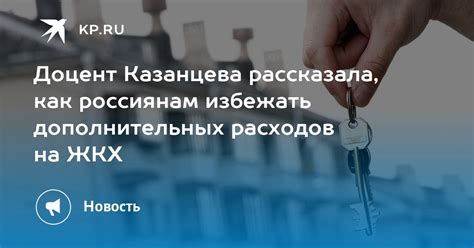 Как избежать дополнительных расходов при прекращении договора с оператором связи