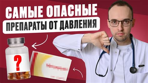 Как избежать неблагоприятных эффектов при одновременном применении медикаментов