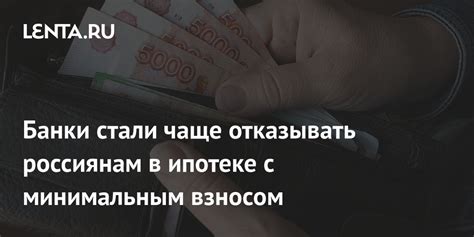 Как избежать проблем с минимальным взносом по банковской карте