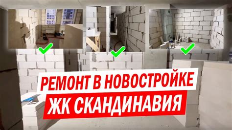 Как избежать трещин и неровностей при монтаже гипсового картонна на облицованную кирпичную стену