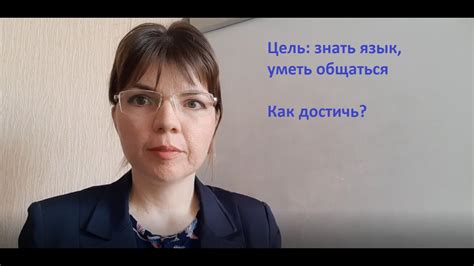 Как издержать минимум средств и достичь желаемого прогресса в изучении языка