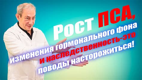 Как изменения гормонального фона влияют на достижение полной сексуальной удовлетворенности