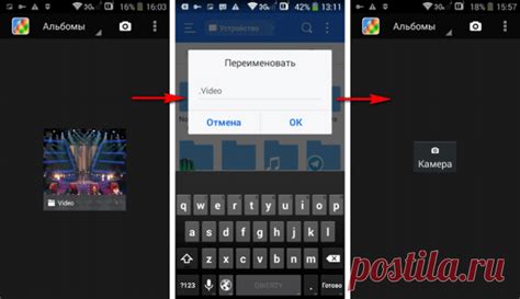 Как изменить речевые файлы на мобильном устройстве с системой Android