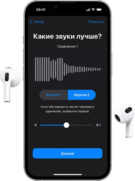 Как изменить уровень громкости на наушниках AirPods Pro