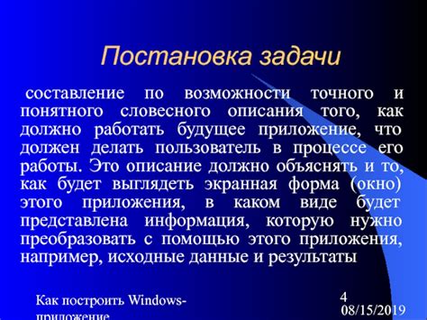 Как использовать "впуклый" для точного и яркого описания