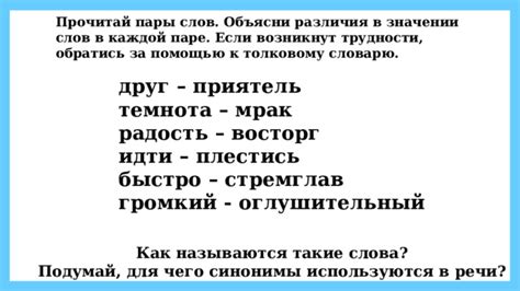 Как использовать обращение с помощью слов "друг", "друган", "приятель" и т. д.