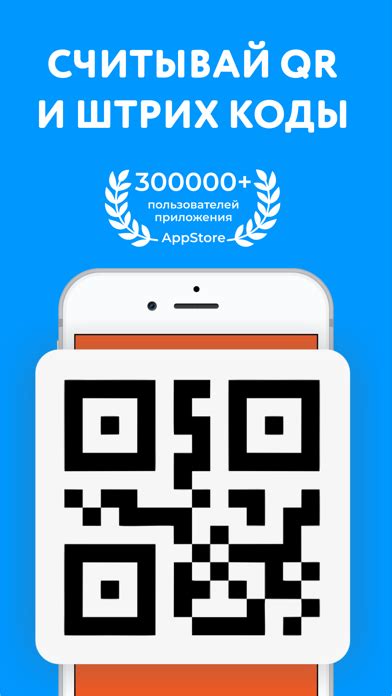 Как использовать сканер QR для автоматического заполнения форм