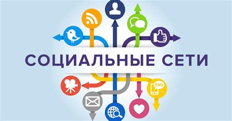 Как использовать социальную сеть для открытия новых навыков и интересов