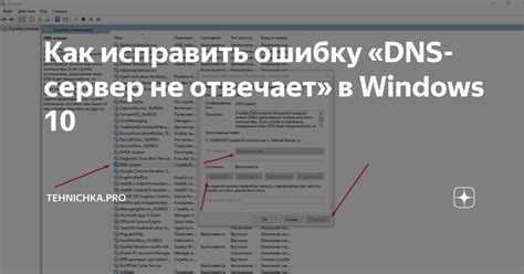 Как исправить ошибку "Система не поддерживает Windows 11"