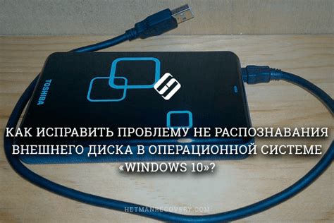 Как исправить проблему установки Windows на SSD