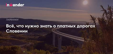 Как и где использовать виньетку