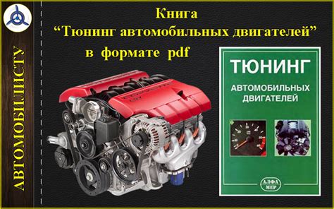 Как катализатор способствует повышению эффективности двигателя и улучшению его мощности