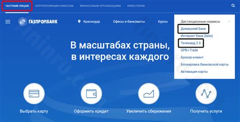 Как легко найти ближайший банкомат Газпромбанка с помощью онлайн-инструментов и веб-сервисов