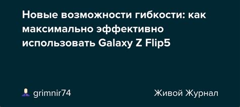 Как максимально эффективно использовать возможности джокера в игре "дурак" и продолжать свои ходы