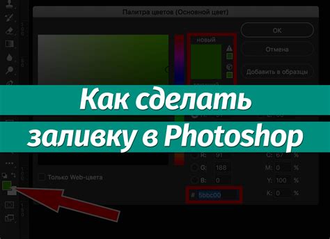 Как максимально эффективно использовать инструмент редактирования фотографий в игре