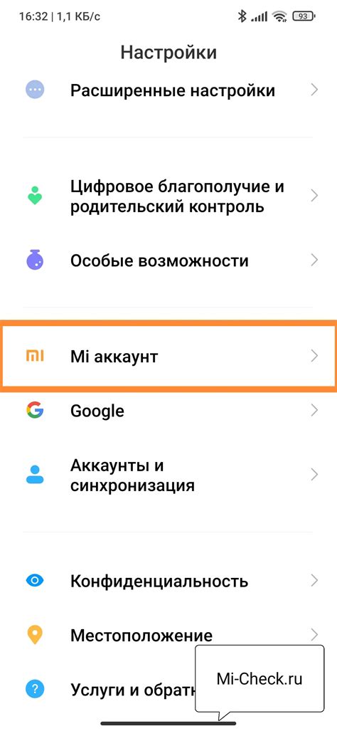 Как найти аккаунт на Xiaomi телефонах: подробное руководство по поиску