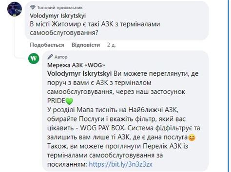 Как найти ближайшую филиал банковского учреждения и получить необходимые сведения