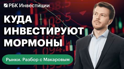 Как найти величественное святилище мормонов: точный адрес и удобная схема проезда