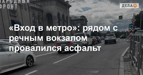 Как найти вход в метро рядом с Казанским вокзалом: подробная инструкция