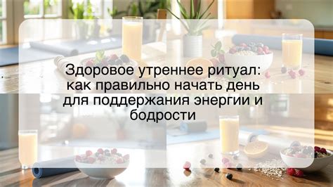 Как найти заведение с подходящими напитками для поддержания энергии при танцах