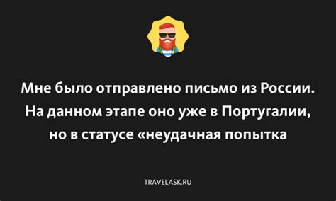 Как найти и связаться с представительством России в Турции