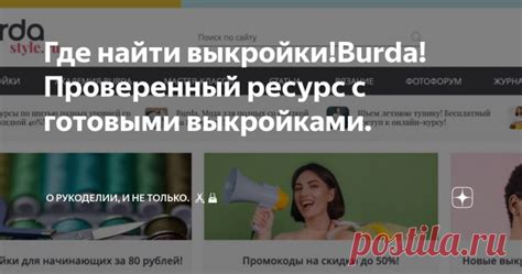 Как найти надежный и проверенный ресурс с качественными музыкальными фрагментами