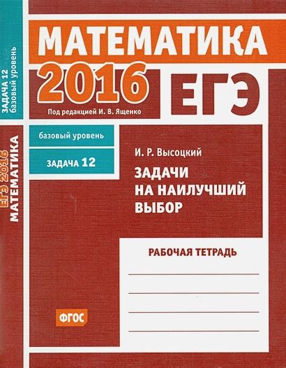 Как найти наилучший выбор: сопоставление и рекомендации