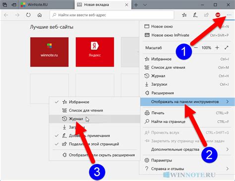 Как найти настройки печати в веб-браузере Microsoft Edge