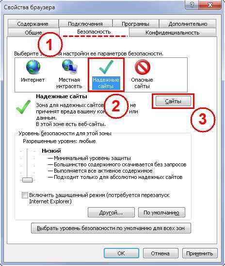 Как найти нужную функцию в последних версиях браузера Internet Explorer