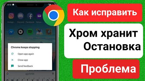 Как найти нужные страницы в браузере Chrome на мобильном устройстве