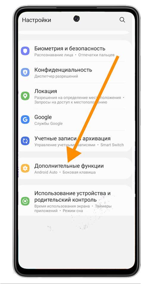 Как найти основную кнопку на экране устройства Samsung Galaxy Note-серии: о чем стоит помнить