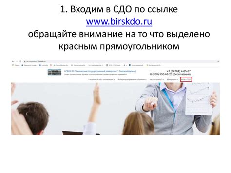 Как найти подходящую программу дистанционного обучения для работы