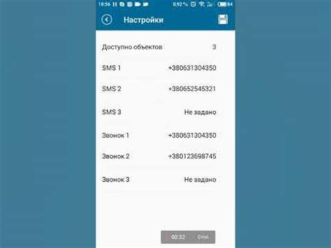 Как найти раздел "Контакты" в мобильном приложении банка
