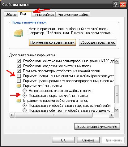 Как найти сушеную голову, открывающую доступ к скрытым местам
