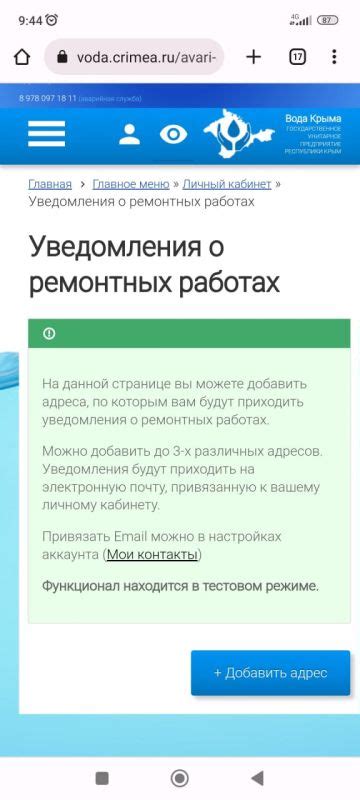 Как найти функцию "ускоритель" в вашем личном кабинете оператора сотовой связи "Comms Unlock"