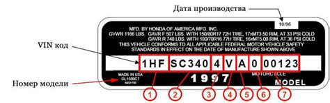 Как найти VIN-номер внутри автомобиля